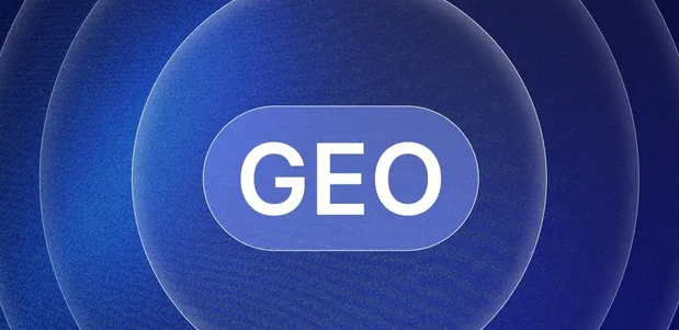 界首市生成式引擎优化赛道升温，盘点 GEO 行业发展态势