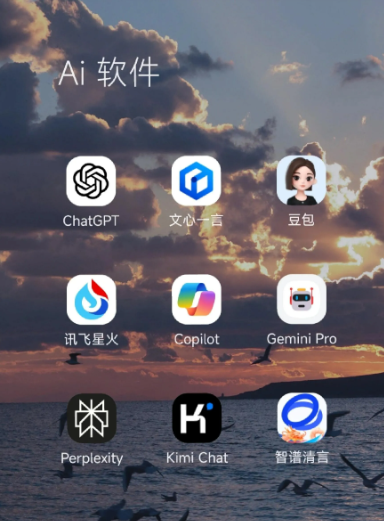 界首市中小企业数字化转型新利器，手机AI搭配GEO优化降低线上获客成本