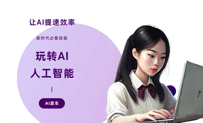 界首市AI技术拆解：手机智能软件检索底层逻辑，读懂GEO优化核心原理