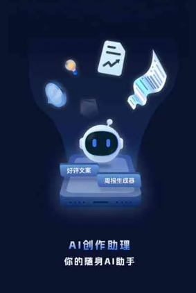 界首市工业制造行业专属GEO优化方案，依托手机AI挖掘精准采购客源