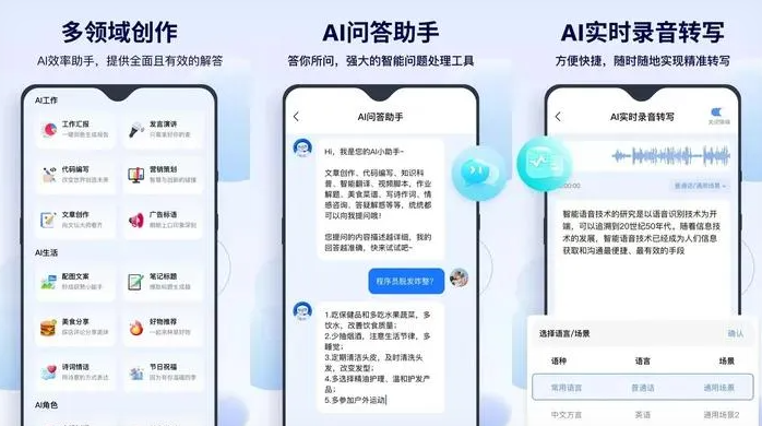 界首市告别SEO同质化内卷，GEO优化开启AI营销新赛道